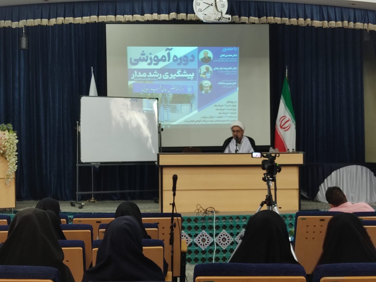 آمادگی دانشجو معلم ها برای پیشگیری از مفاسد اخلاقی
