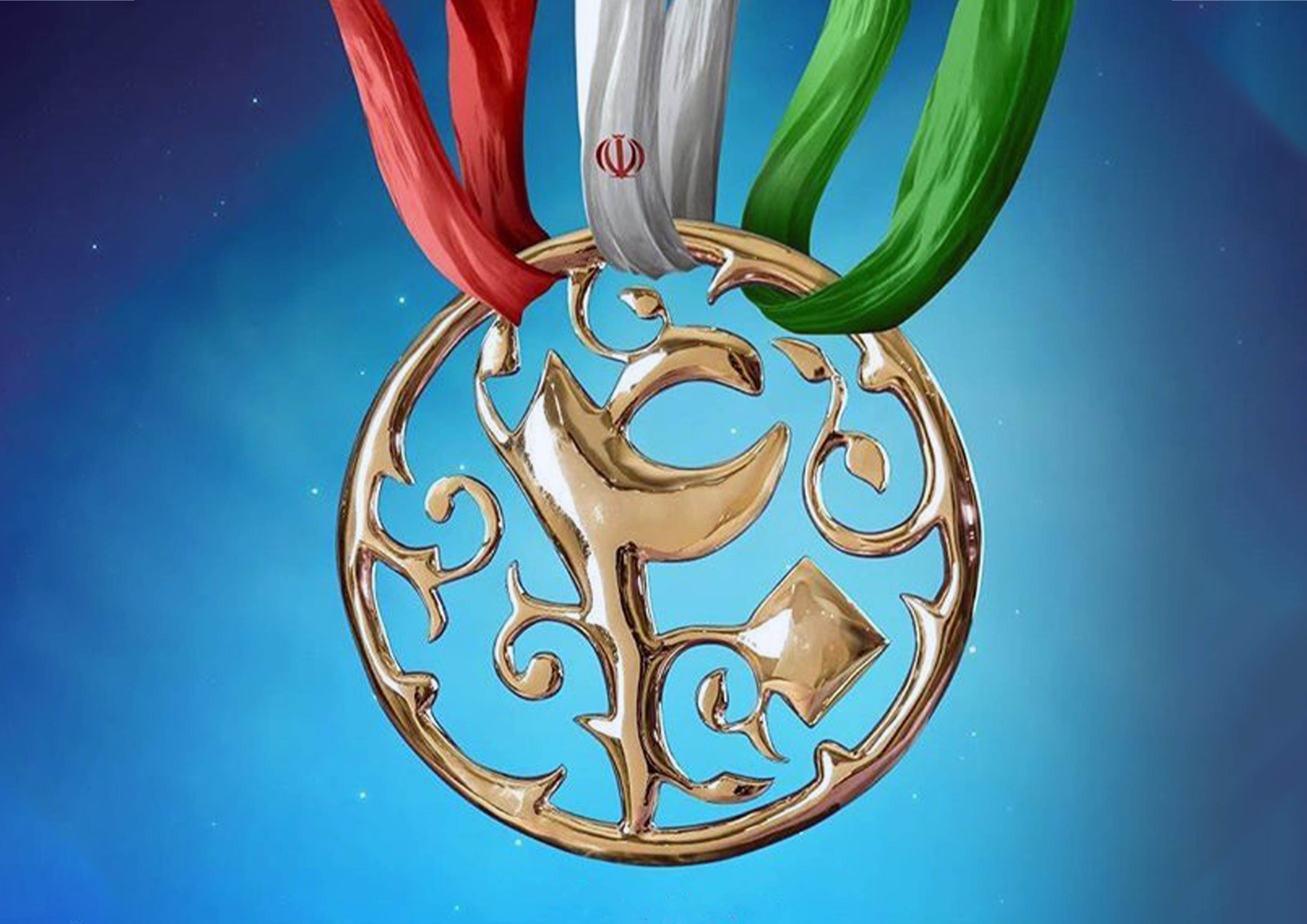 ایران مثبت 40